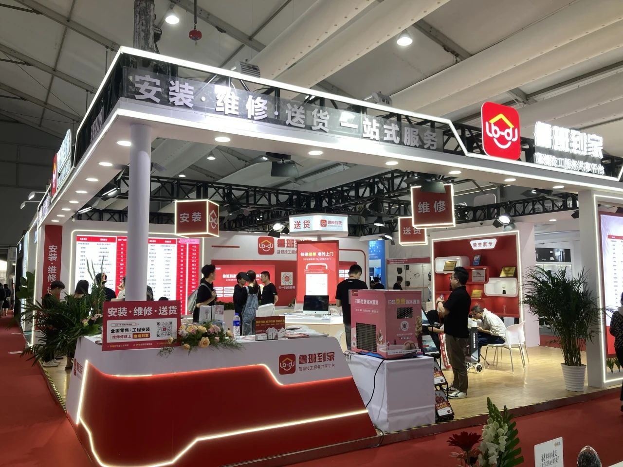 精准匹配，科学高效|鲁班到家上海厨卫展变革卫浴行业服务格局(图1)