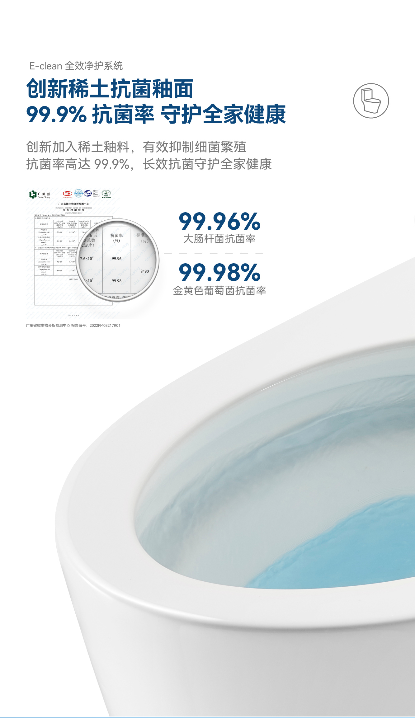 选对马桶，如厕堵塞、顽固污渍通通不是问题！(图5)