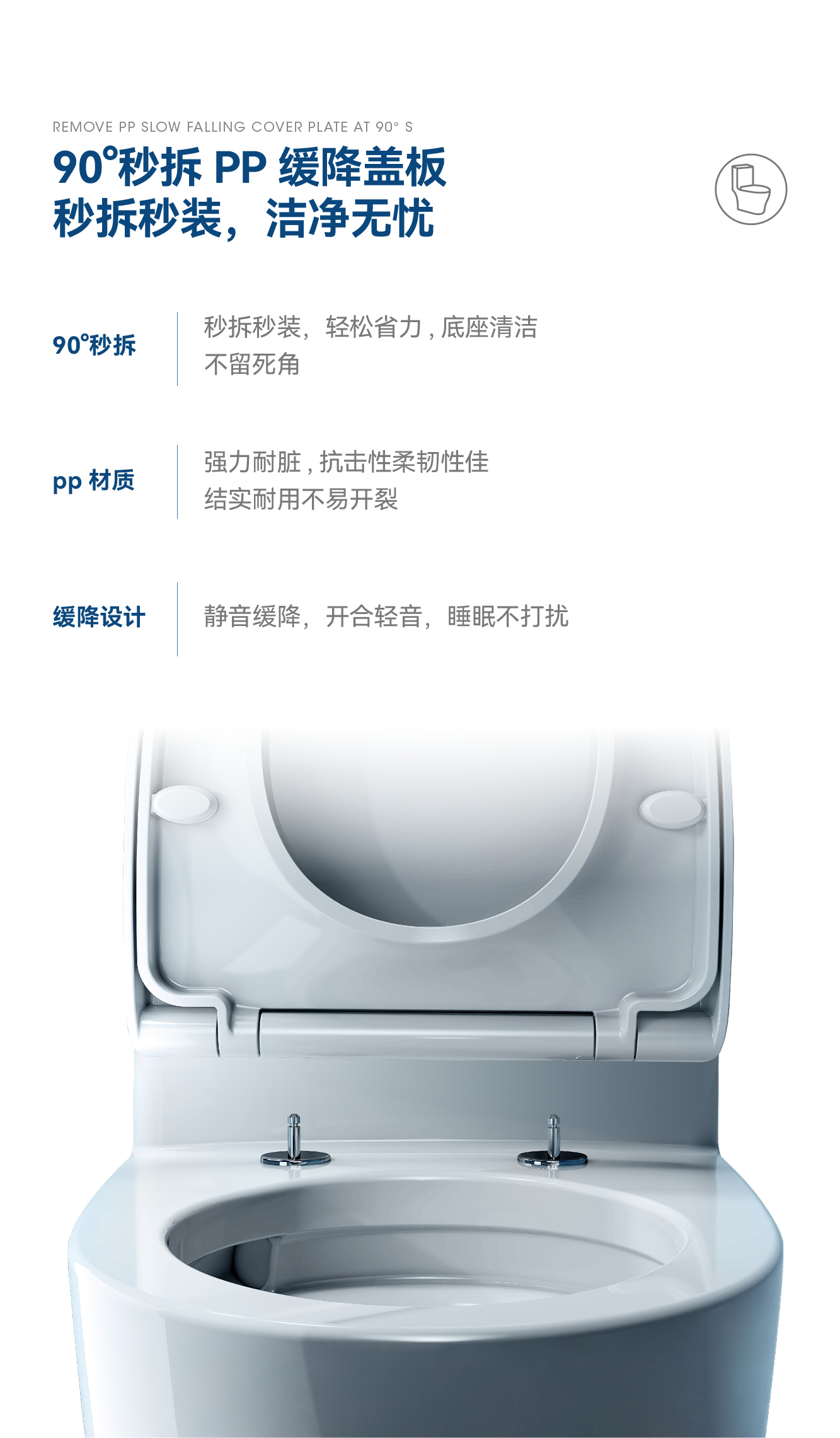 选对马桶，如厕堵塞、顽固污渍通通不是问题！(图7)