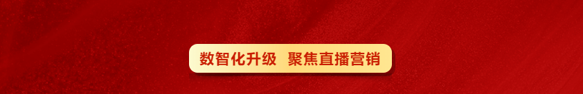 超25亿！九牧双11稳夺“十三连冠”(图4)