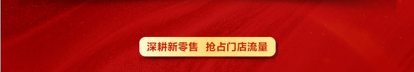 超25亿！九牧双11稳夺“十三连冠”(图14)