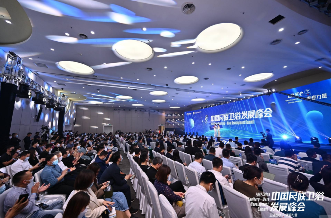 卫浴匠心 青春力量丨2022中国民族卫浴发展峰会在佛山盛大召开(图3)