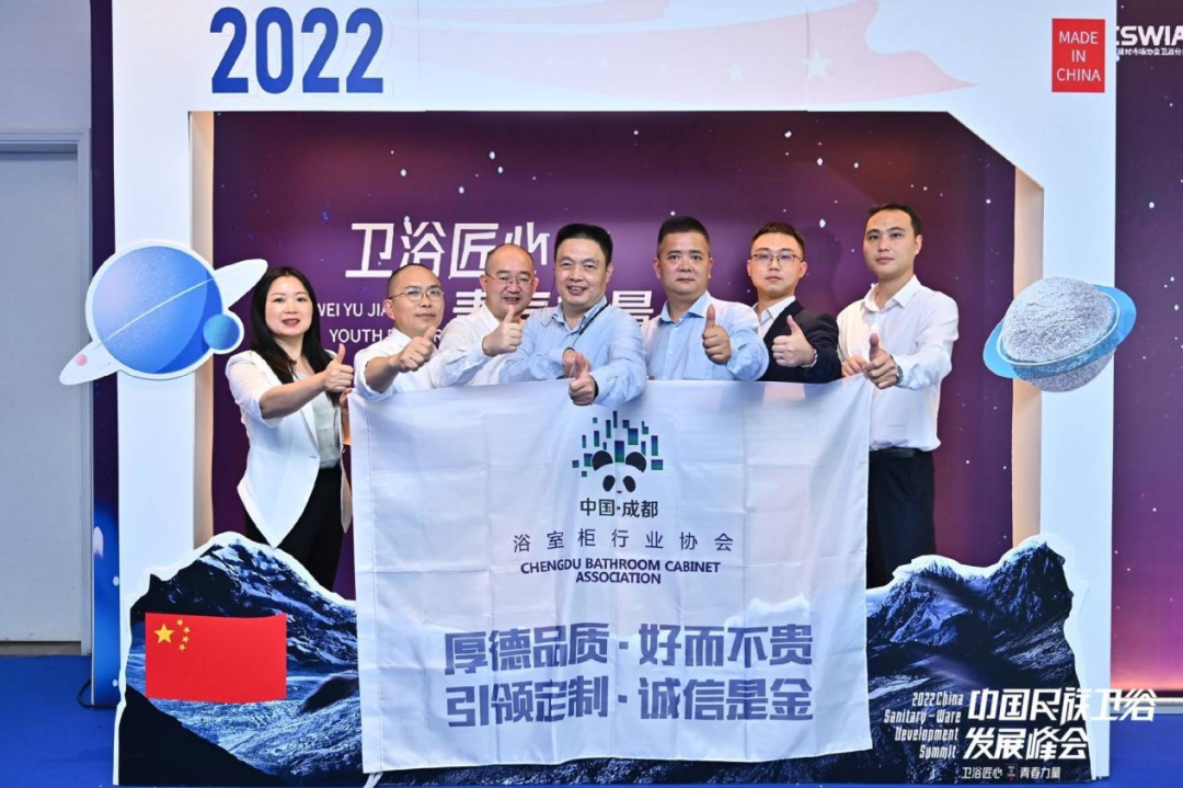 卫浴匠心 青春力量丨2022中国民族卫浴发展峰会在佛山盛大召开(图72)