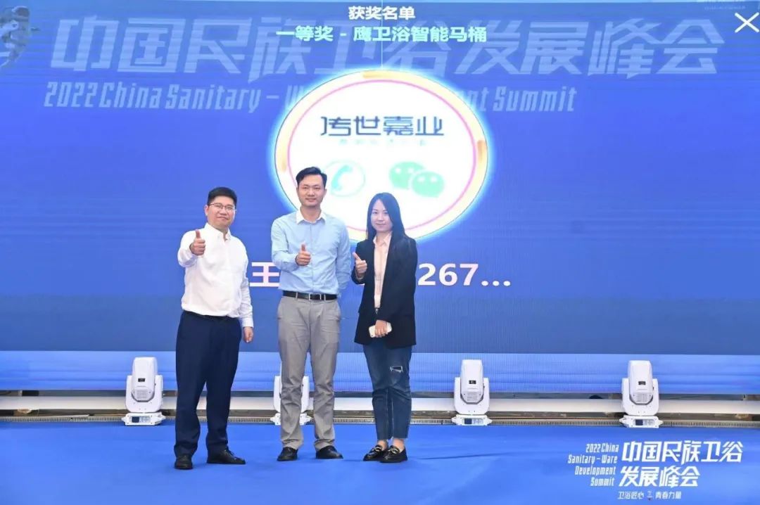卫浴匠心 青春力量丨2022中国民族卫浴发展峰会在佛山盛大召开(图94)