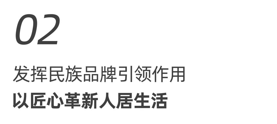 助力人居升级 | 东鹏整装卫浴X中国自行车运动协会战略合作签约会圆满举行！(图5)