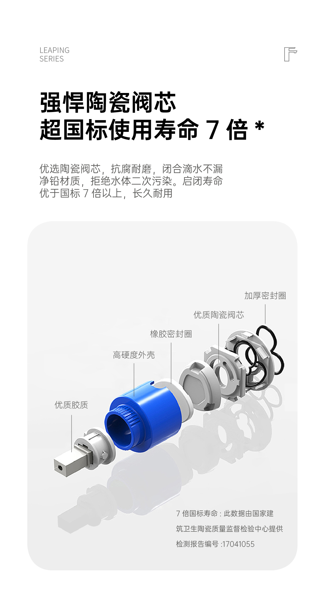 新品上市 | 浪鲸鲸跃系列·升降面盆龙头(图10)