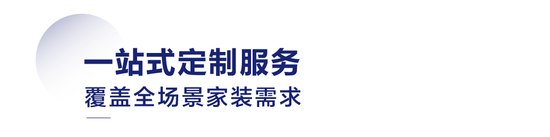 九牧全屋定制八店齐开，抢占定制高端市场！(图3)