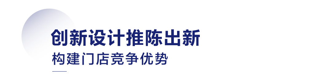 九牧全屋定制八店齐开，抢占定制高端市场！(图11)