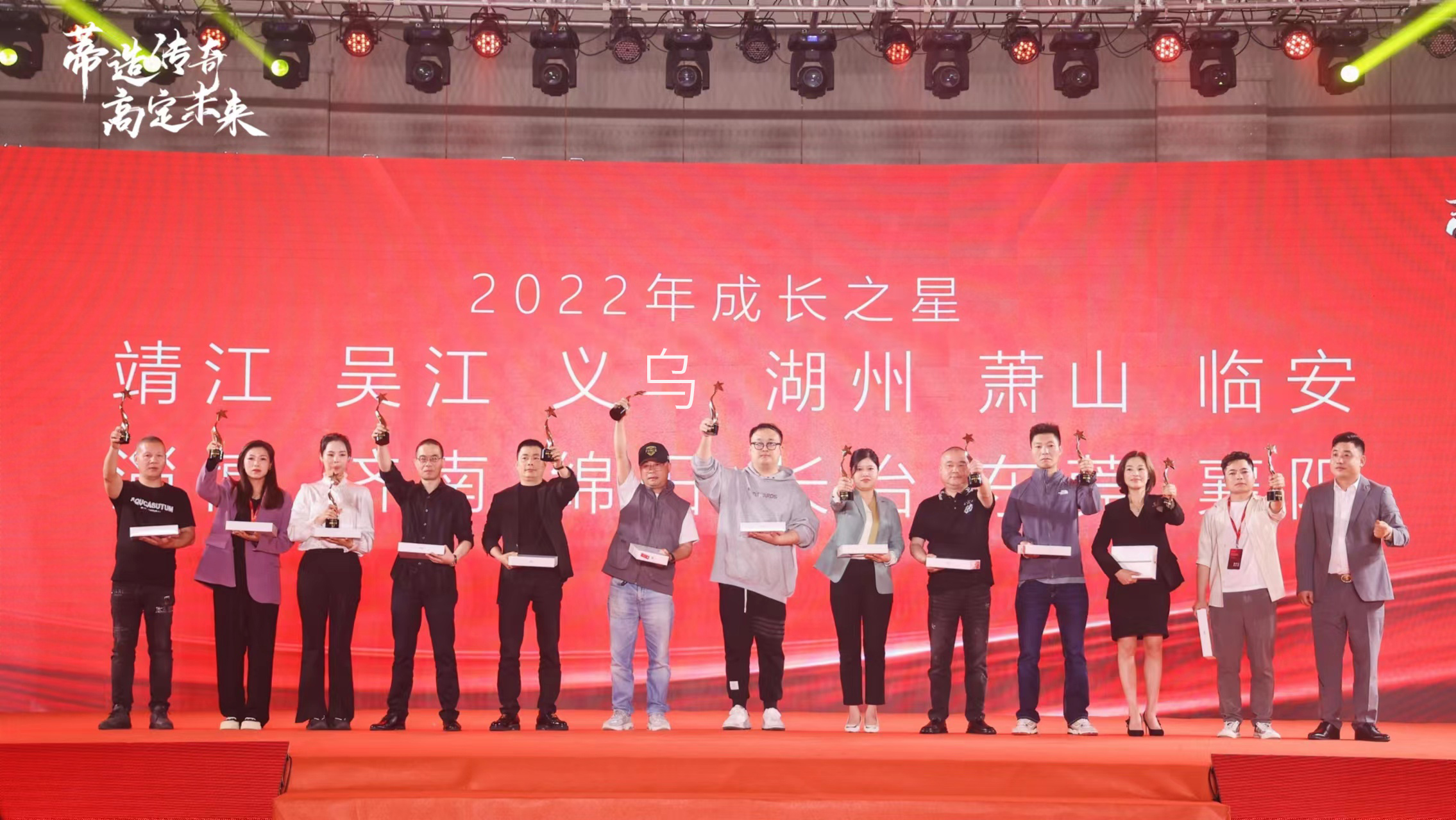 蒂高卫浴十五周年庆典暨2023年新品发布会成功举办(图24)