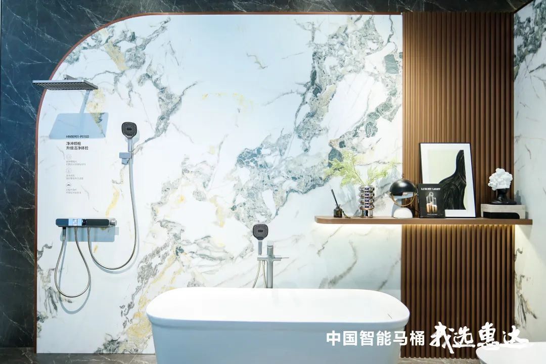 聚焦智能卫浴，惠达卫浴成上海厨卫展人气王(图9)