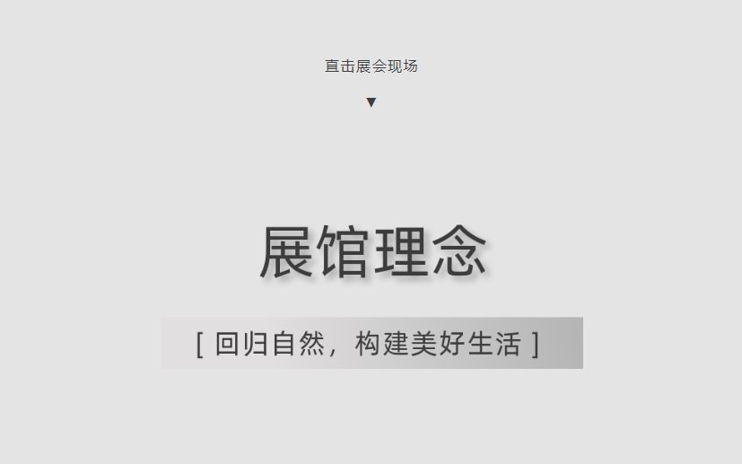 展会直击 | TENNE缇诺惊艳亮相2023 KBC，现场人气爆棚！(图11)