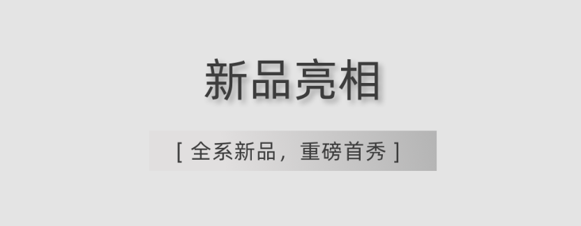 展会直击 | TENNE缇诺惊艳亮相2023 KBC，现场人气爆棚！(图25)