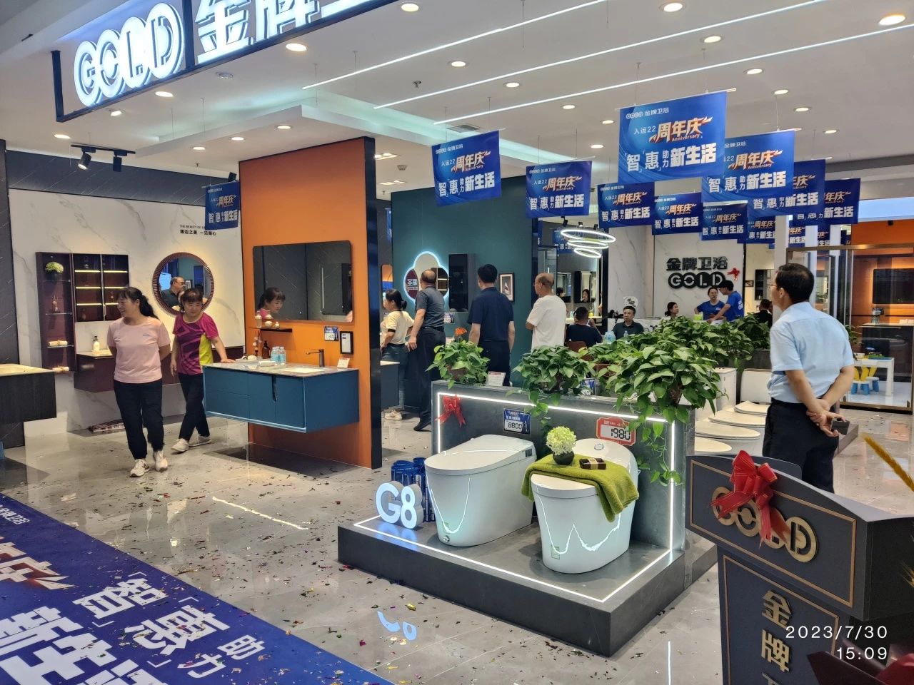 “智惠助力新生活” 金牌卫浴运城门店22周年店庆圆满举行！(图2)