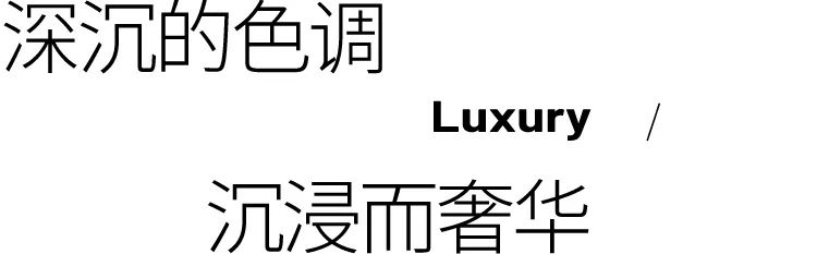 朗生案例 | 方圆相济，庄重圆满 ——四世同堂火锅店(图10)