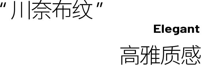 朗生案例 | 方圆相济，庄重圆满 ——四世同堂火锅店(图12)