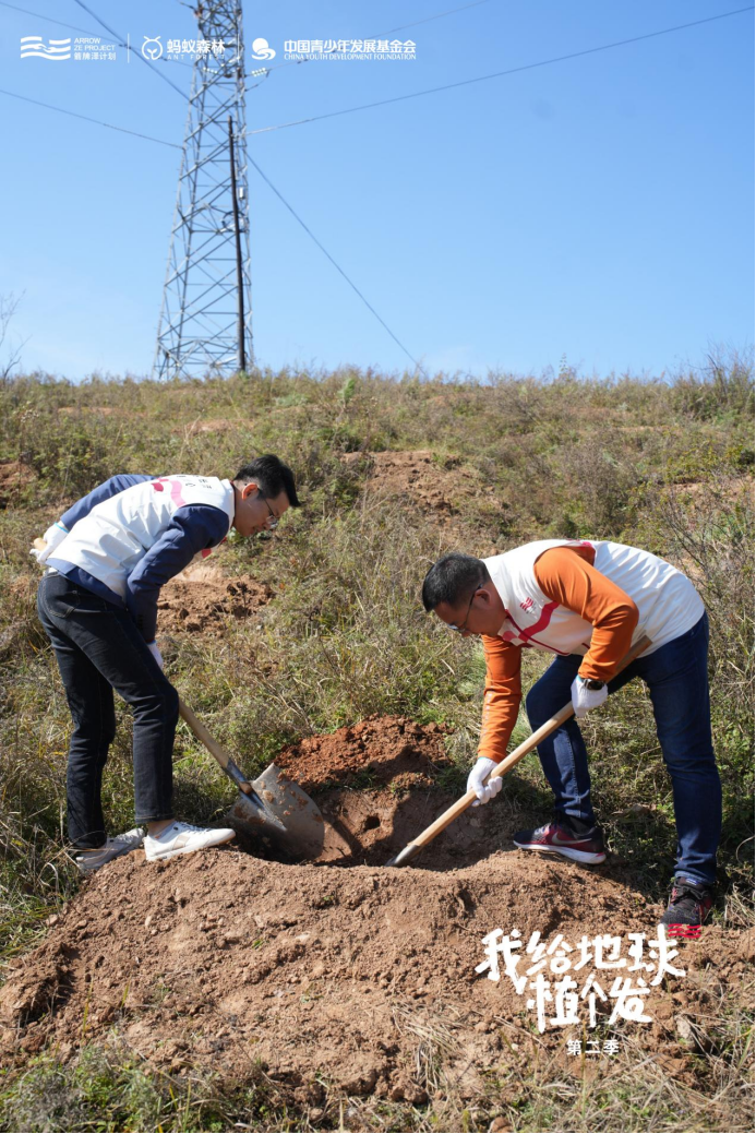 “我给地球植个发”箭牌家居延安植树活动再出发(图6)