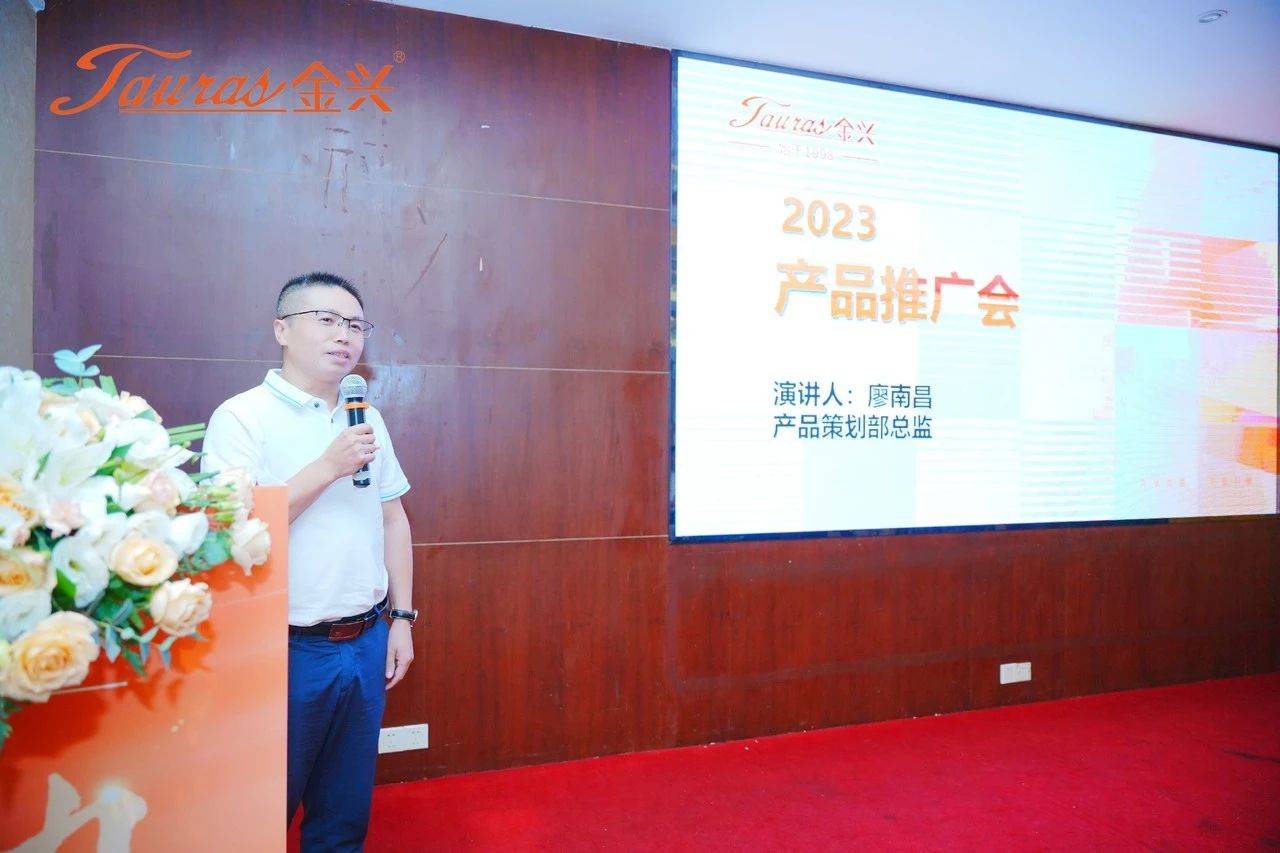 实现无接触控制！金兴智能2023新品革新电源行业风向(图7)