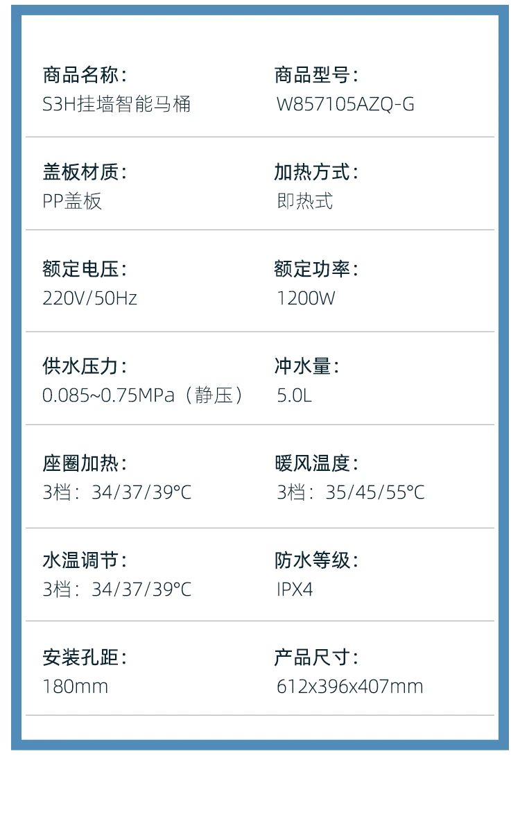 S3H丨有氧气泡洗，至柔至洁唤醒每一寸舒适感知(图14)