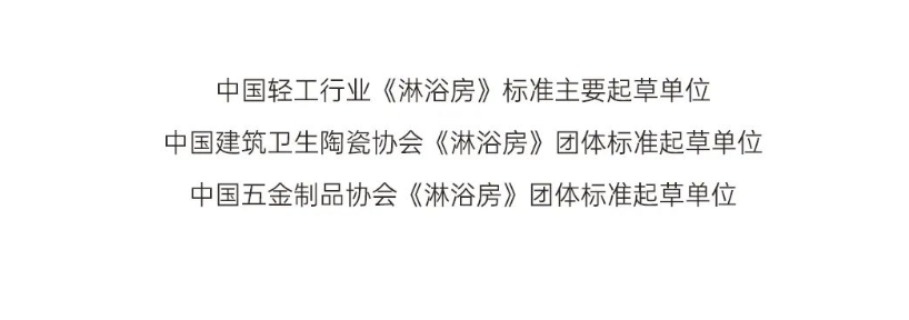 喜报！玫瑰岛总裁肖杉获评“中山市企业突出贡献奖优秀企业家”(图16)