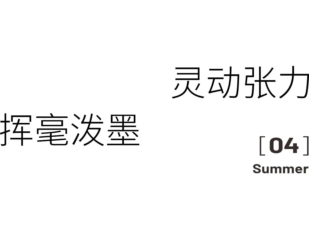 新品推荐 | 8款数码连纹花色 全新上线(图14)