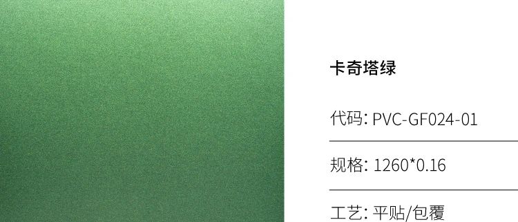 朗生集团-新品推荐 I 耀变系列 重磅上线(图26)