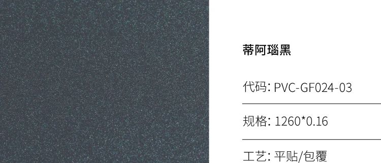 朗生集团-新品推荐 I 耀变系列 重磅上线(图30)