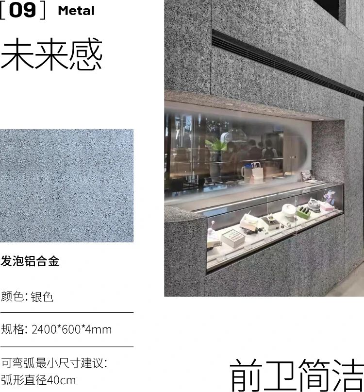 朗生新品 | 3D柔石板全新上线，打造个性张扬的空间(图21)