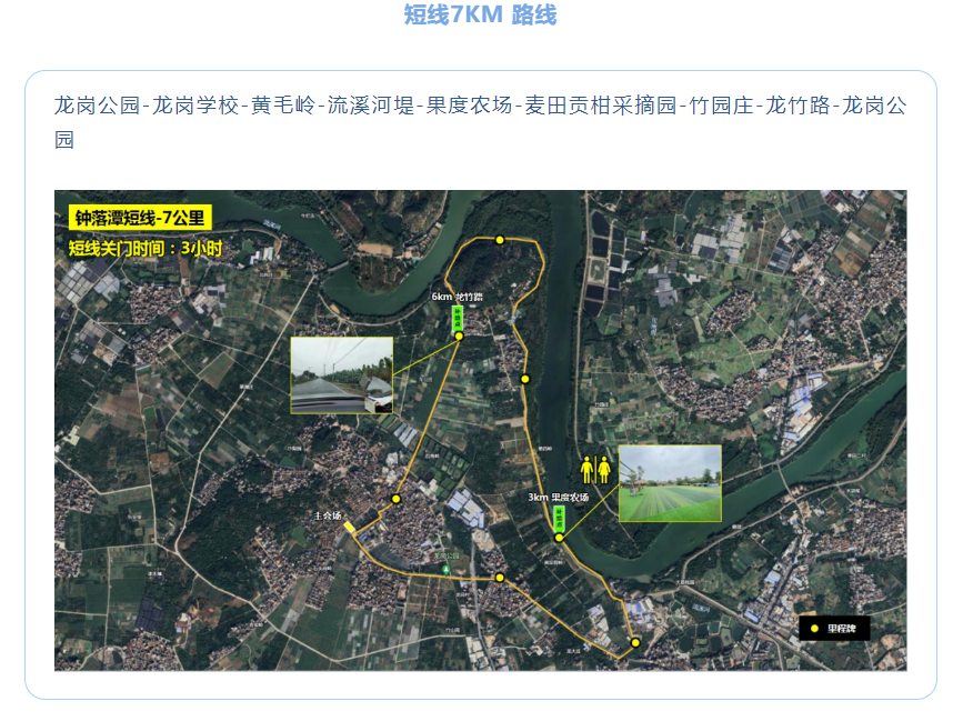 公益徒步招募｜一点一滴做好事~(图7)