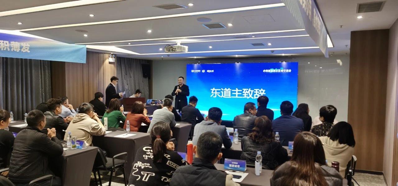 交流创未来！心海伽蓝西北区域交流会圆满举办(图2)