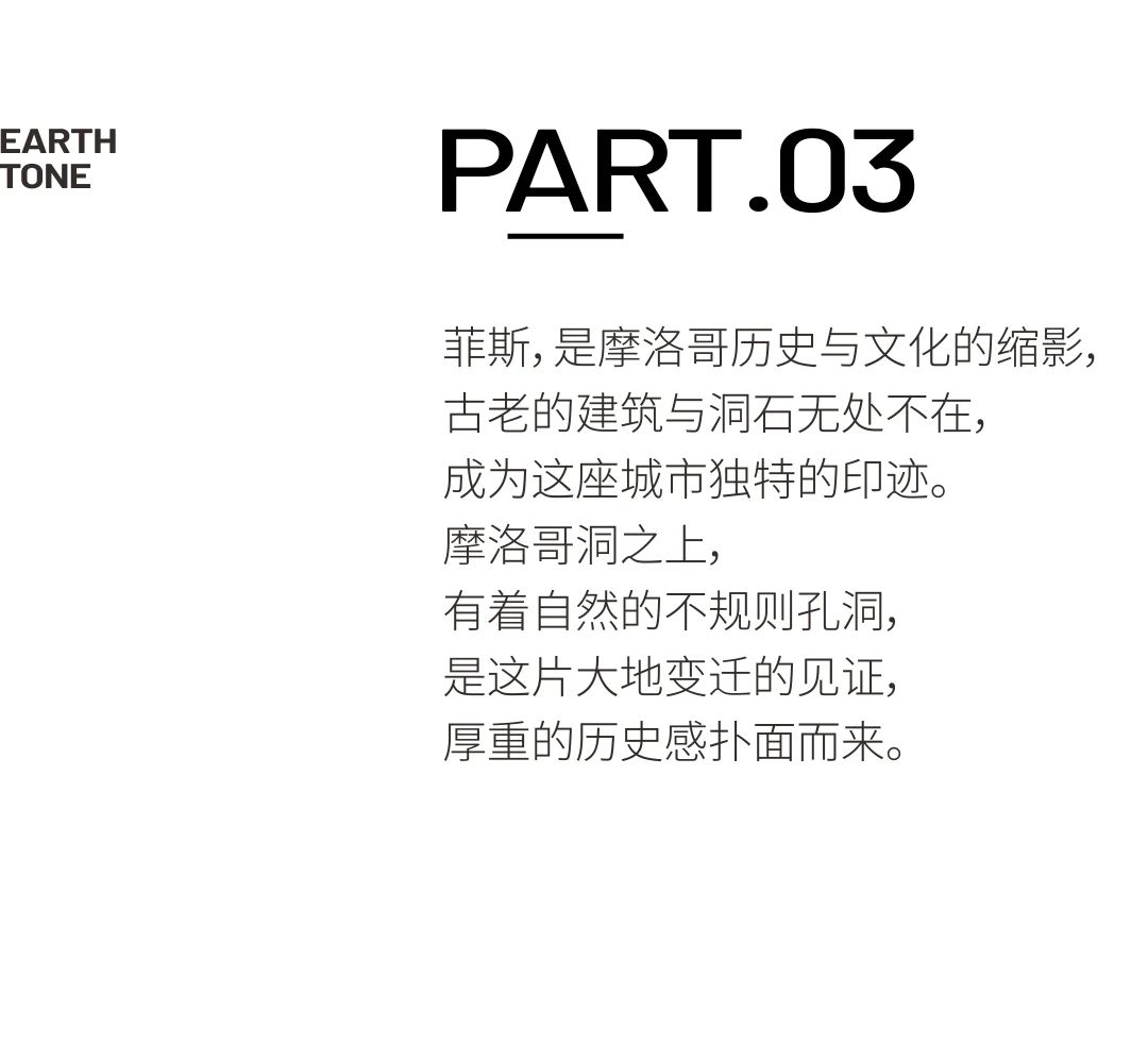 朗生展会 | 12月8-11日，“大地色系2024”于广州设计周全球首发(图24)