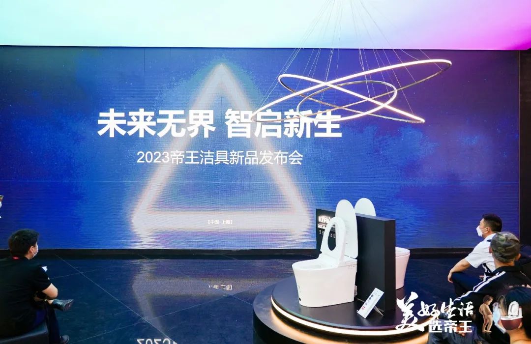 2023KBC | 帝王洁具构建美好生活范本(图8)