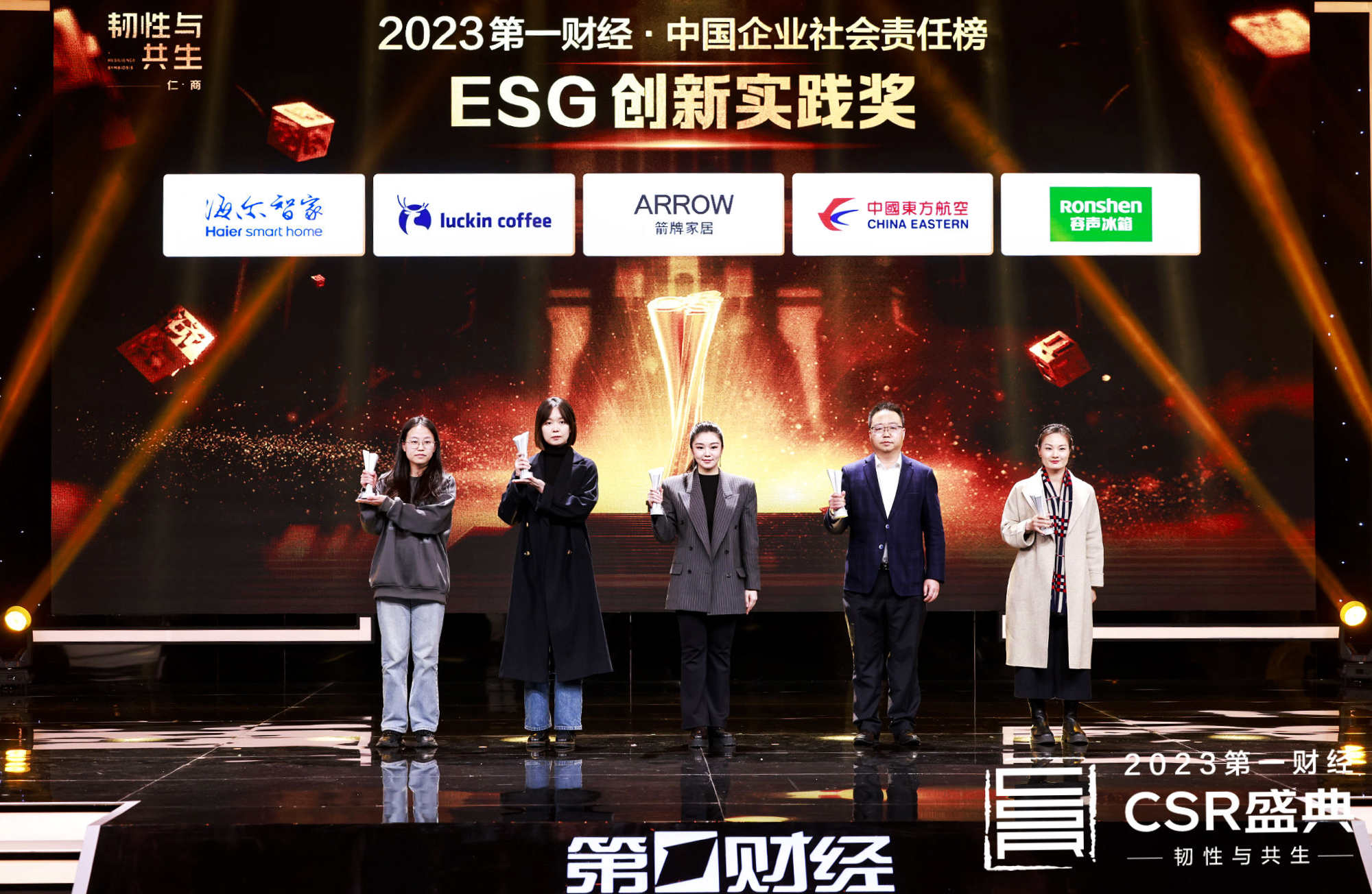 箭牌家居荣获ESG创新实践奖，缔造卫浴行业ESG领域典范(图2)