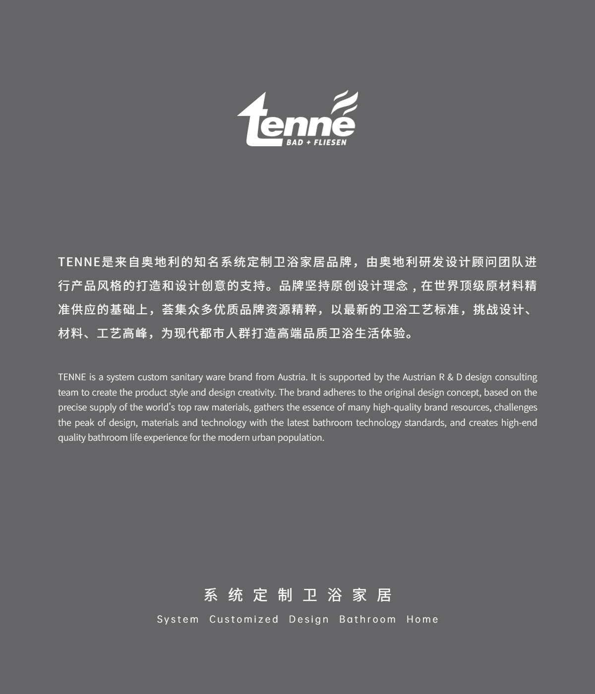 TENNE缇诺·常州 | 邂逅艺术之美，寻找生活共鸣(图5)