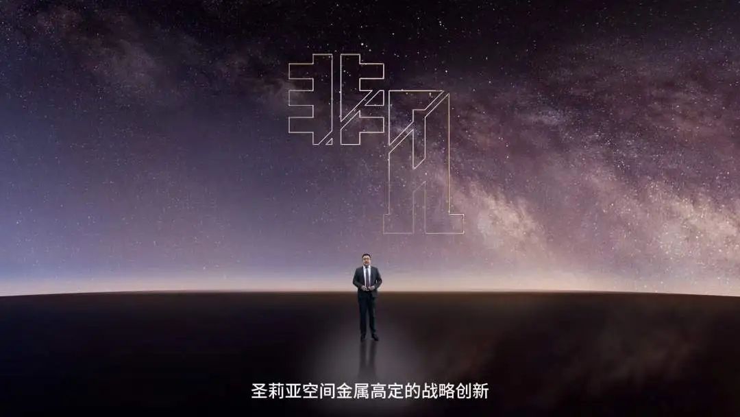 以不变初心迎万变机遇！圣莉亚直播招商会再创新战绩(图8)