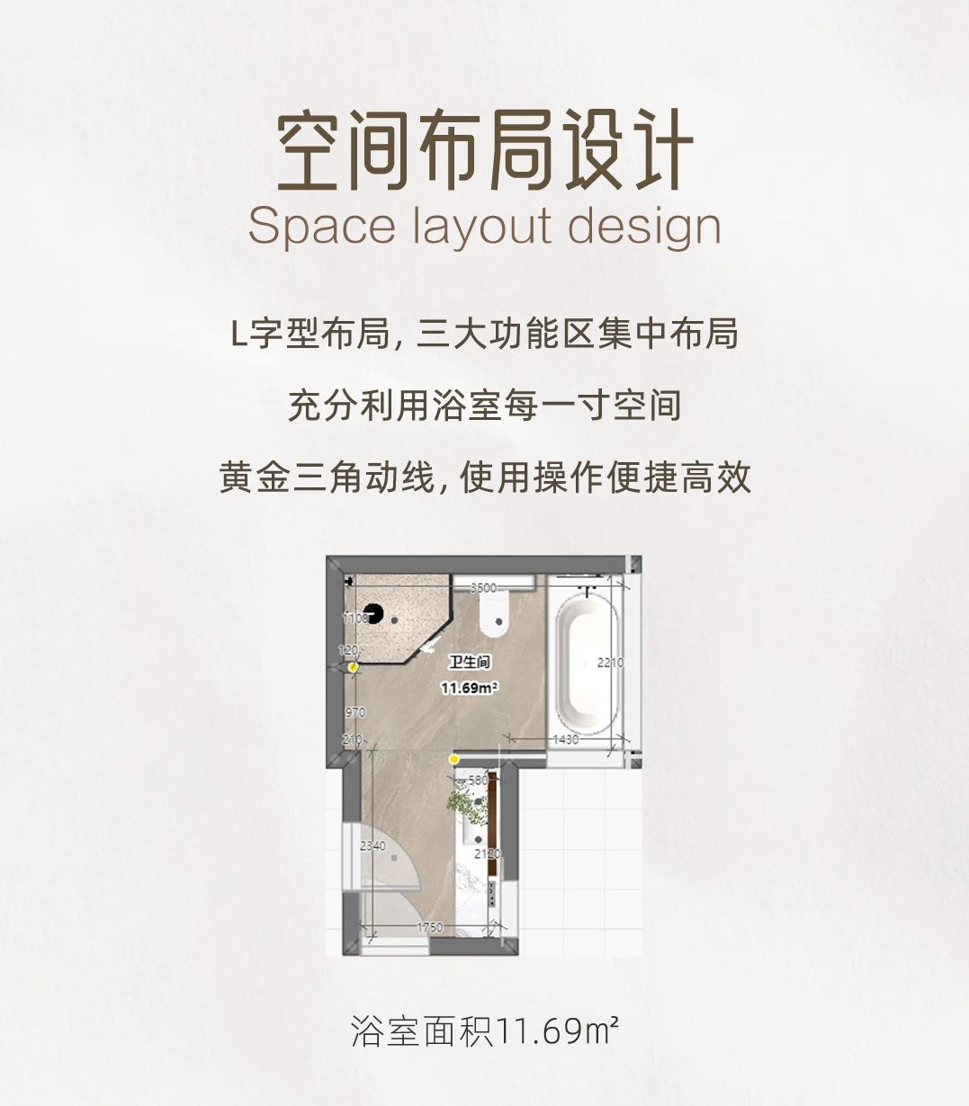 绝美！极简新中式风浴室，东方美学的现代演绎(图2)