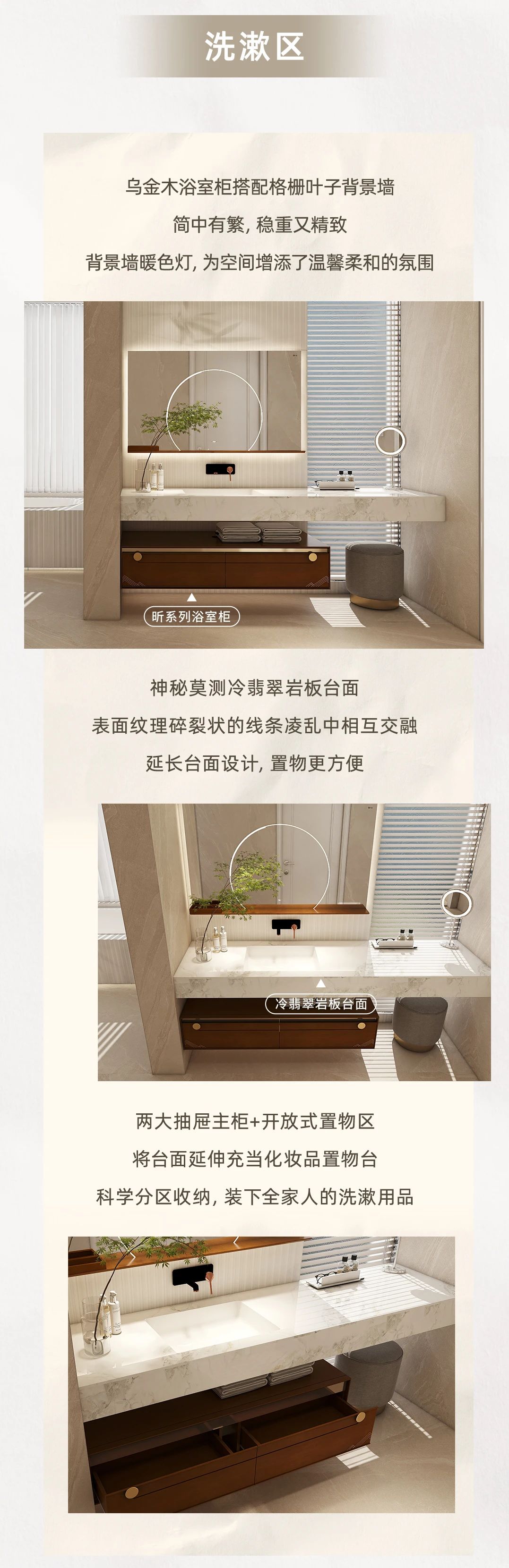绝美！极简新中式风浴室，东方美学的现代演绎(图3)