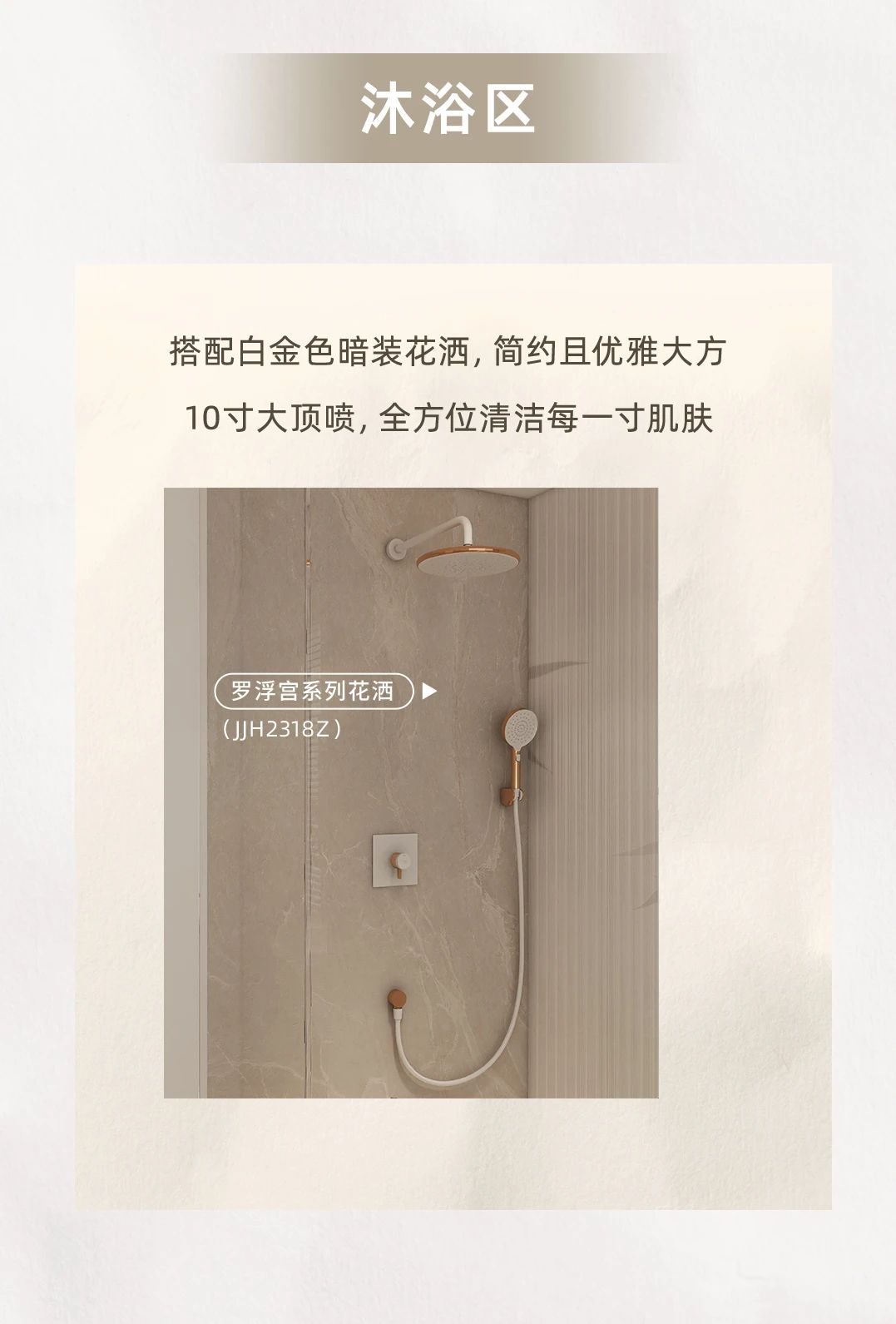 绝美！极简新中式风浴室，东方美学的现代演绎(图5)