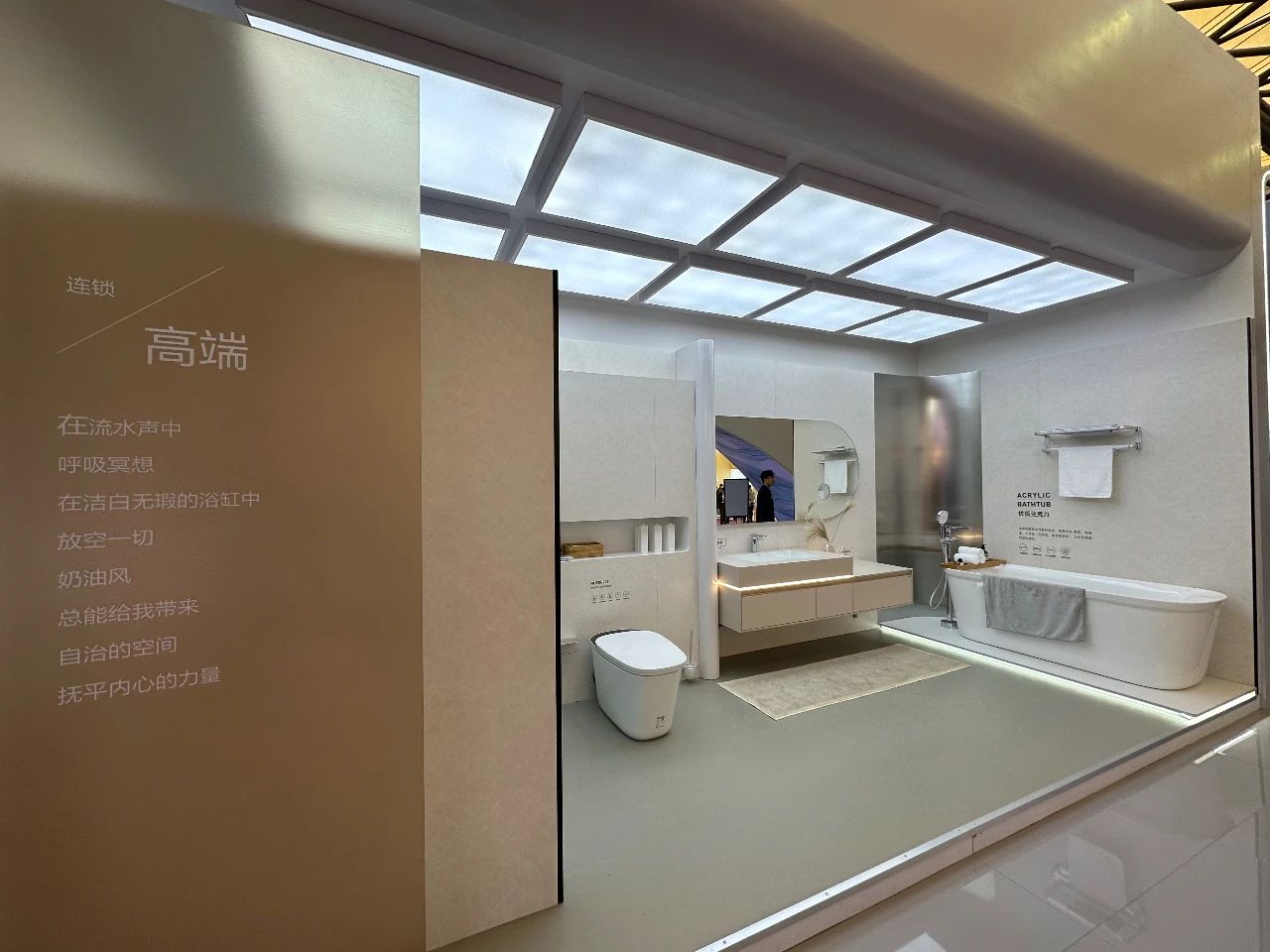 卫浴空间专家丨惠达卫浴亮相2024上海国际酒店及商业空间博览会(图3)