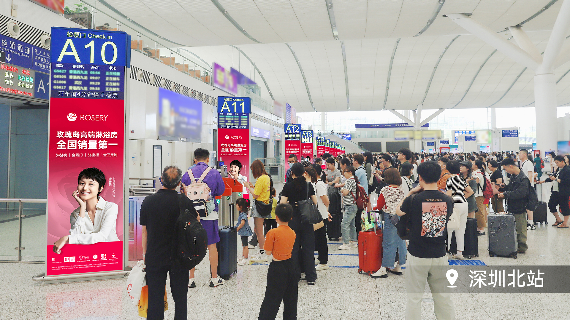 品牌声浪 | 玫瑰岛新一轮高铁&机场广告席卷全国 百城千屏见证行业地位(图18)