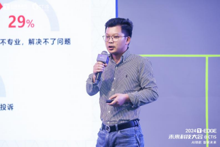 鲁班到家联合创始人姜鹏：数字化驱动企业用工服务模式升级 | 