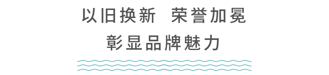 政策机遇来了！惠达联手全国头部品牌启动“以旧换新”(图13)