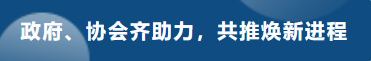 政企联动，好物焕新！恒洁助力全国消费品以旧换新行动·天津站盛大启幕(图4)